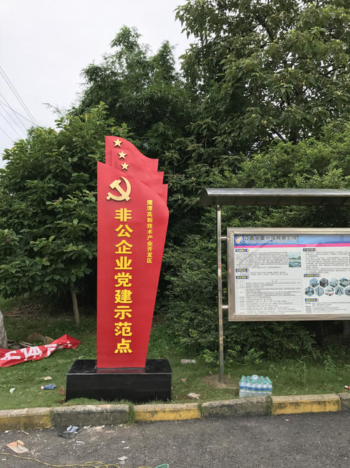 山東標識標牌廠家