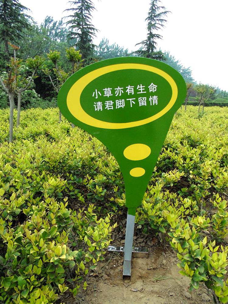 山東標識標牌加工工藝