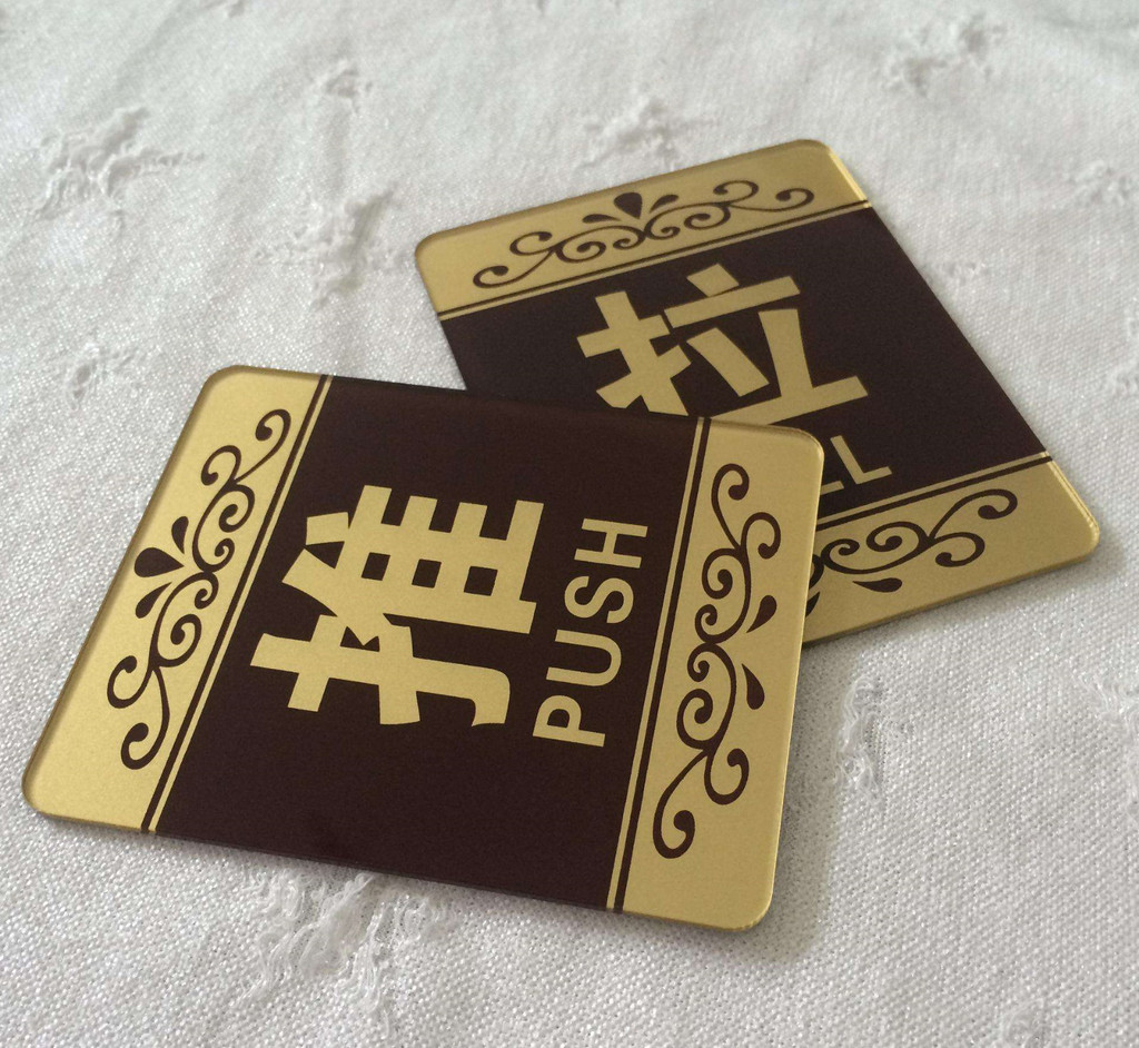 濟南絲網印刷加工