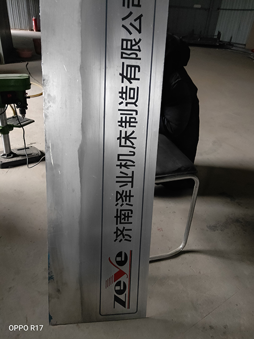 濟(jì)南標(biāo)牌制作廠家