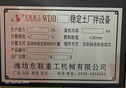 不銹鋼標牌廠家定做