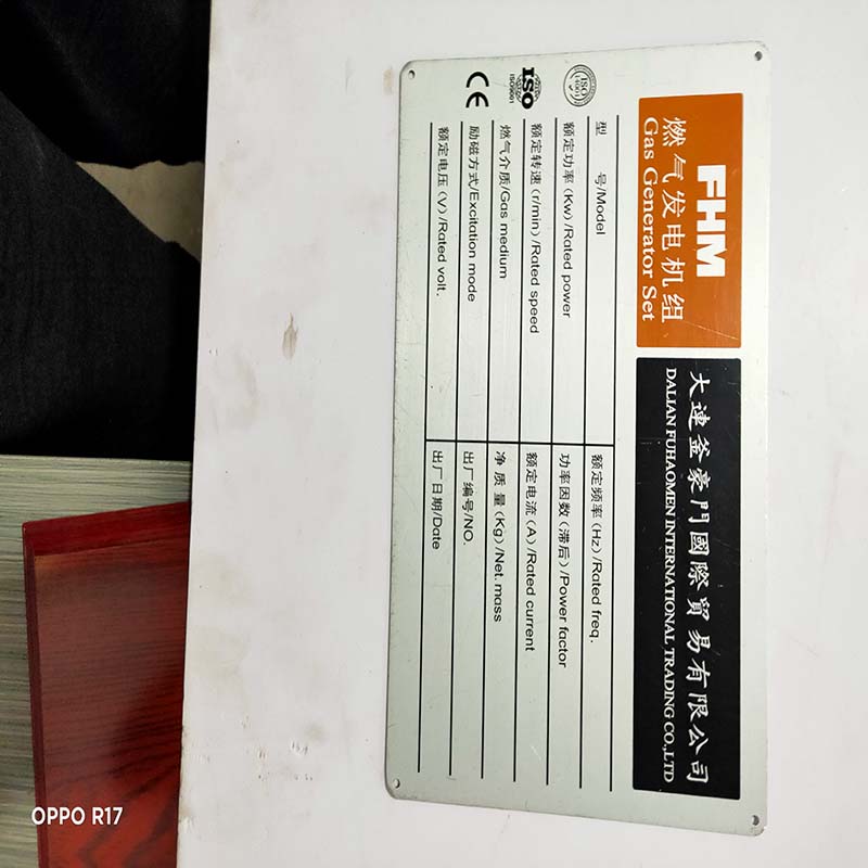 亞克力標示牌制作廠家