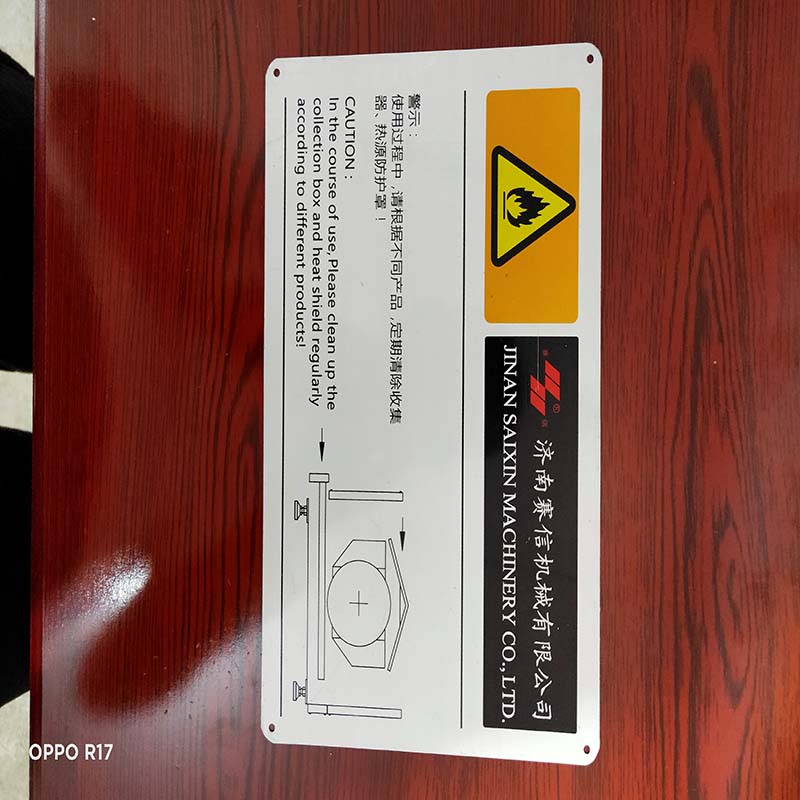 山東亞克力標牌圖片