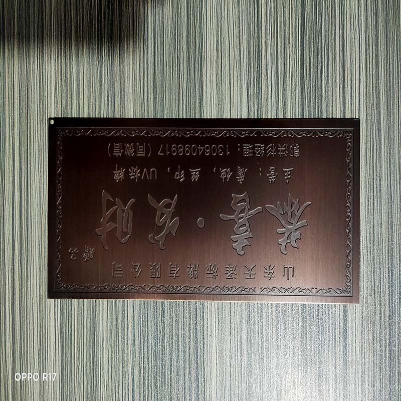 機械銘牌制作廠家