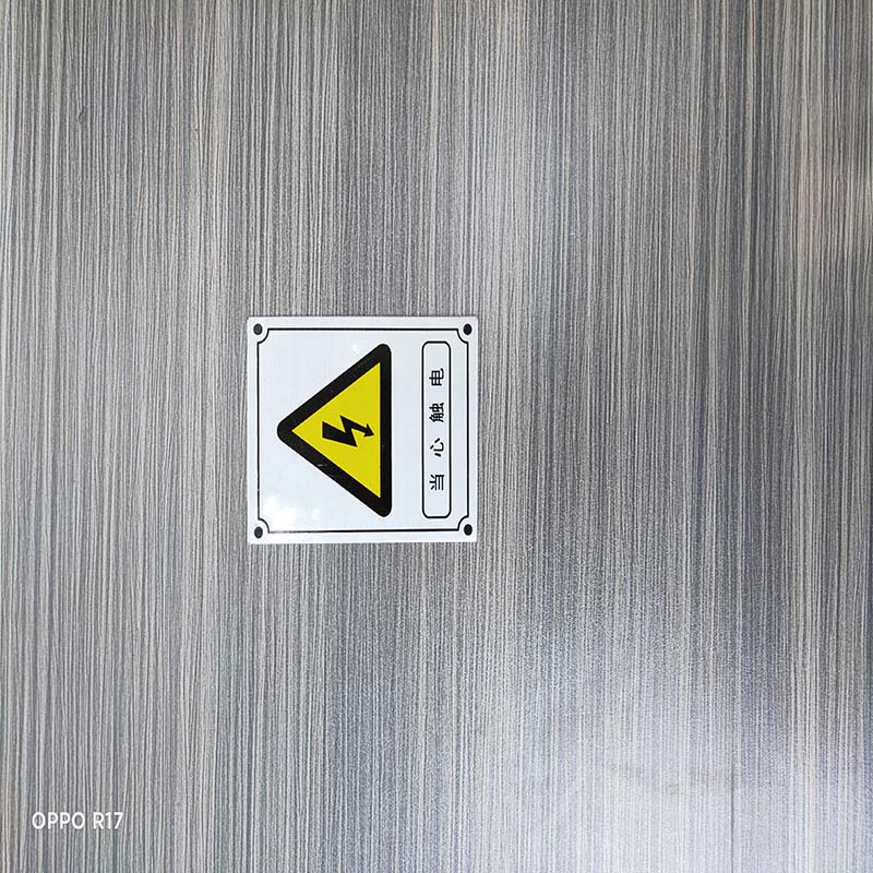 金屬絲印標牌制作