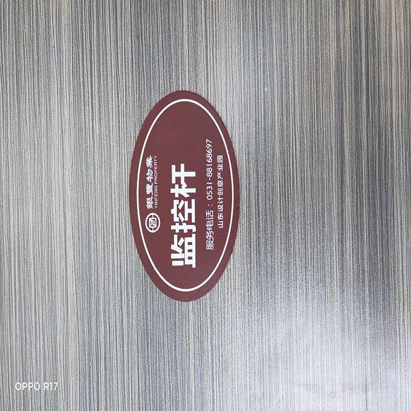 金屬絲印標牌制作廠家